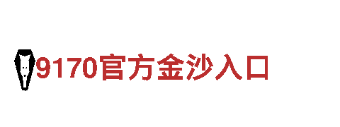 火狐体育app网页版登录-专业能源发电企业